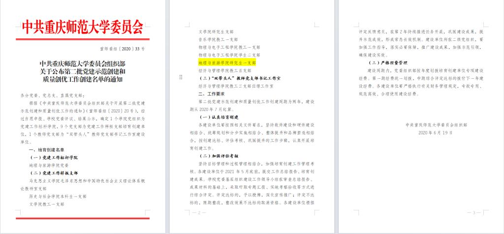 大西洋国际娱乐