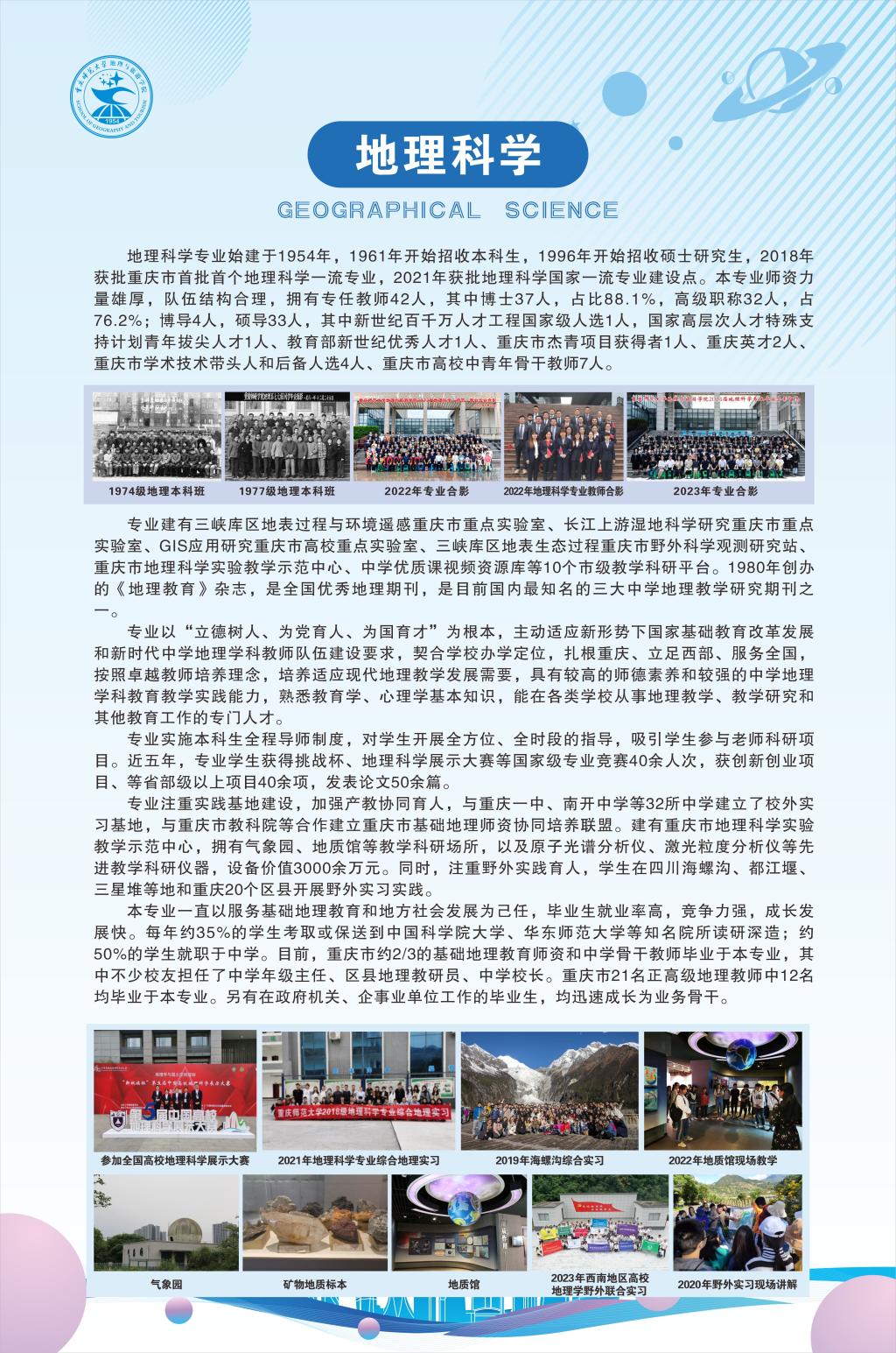 大西洋国际娱乐