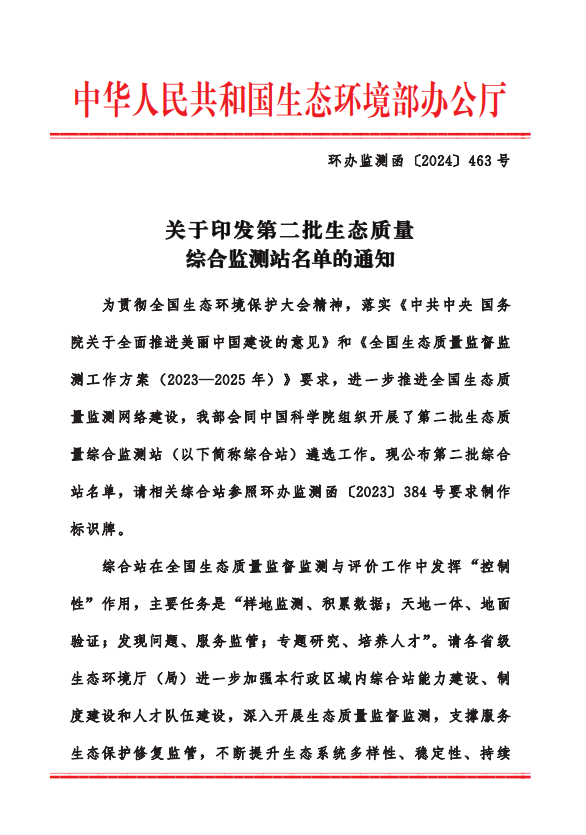 大西洋国际娱乐