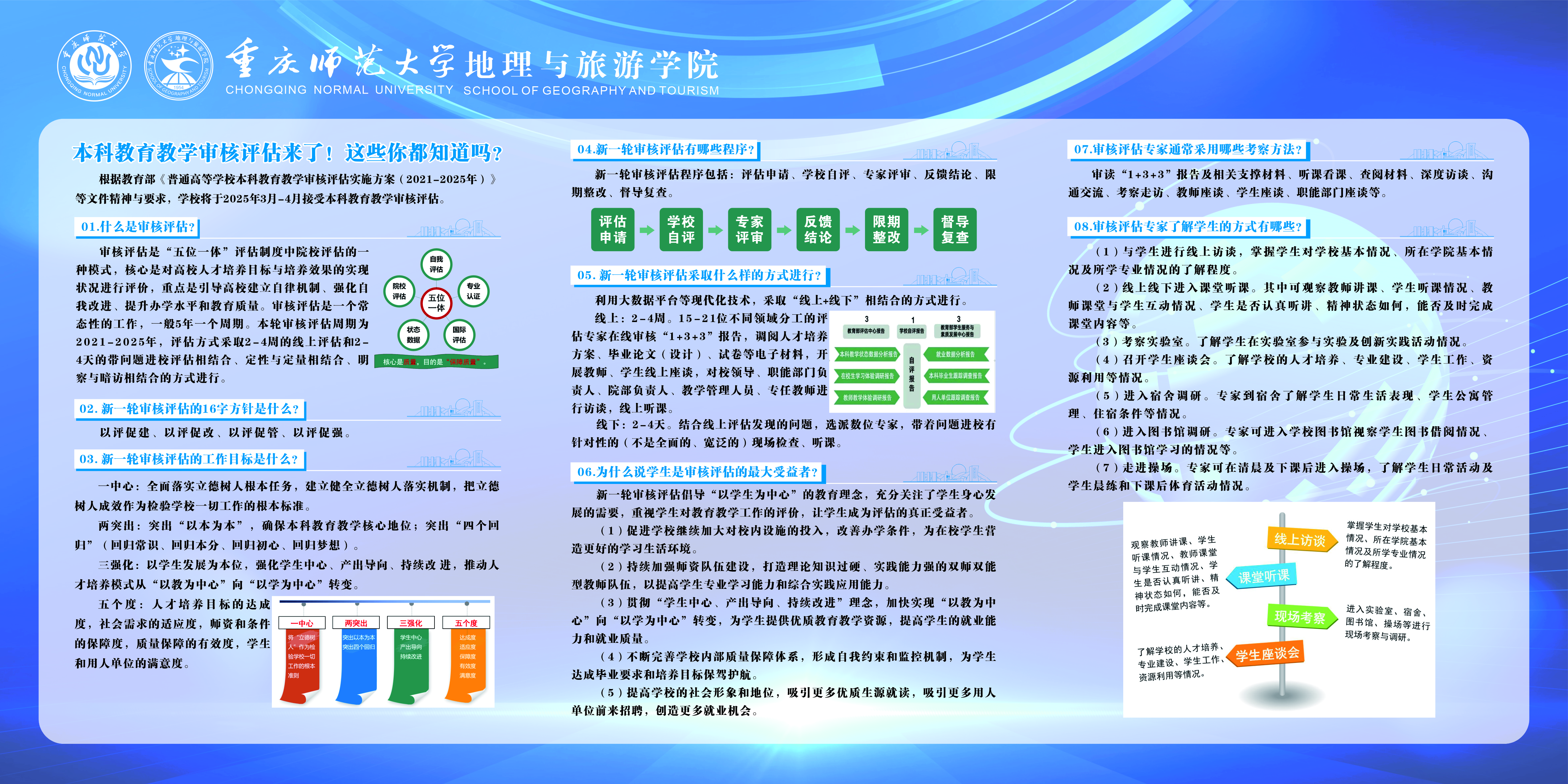 大西洋国际娱乐